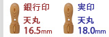 価格で選ぶならコレ　会社（法人）印鑑）