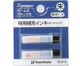 X Stamper ネーム6用補充インク(XLR-9)