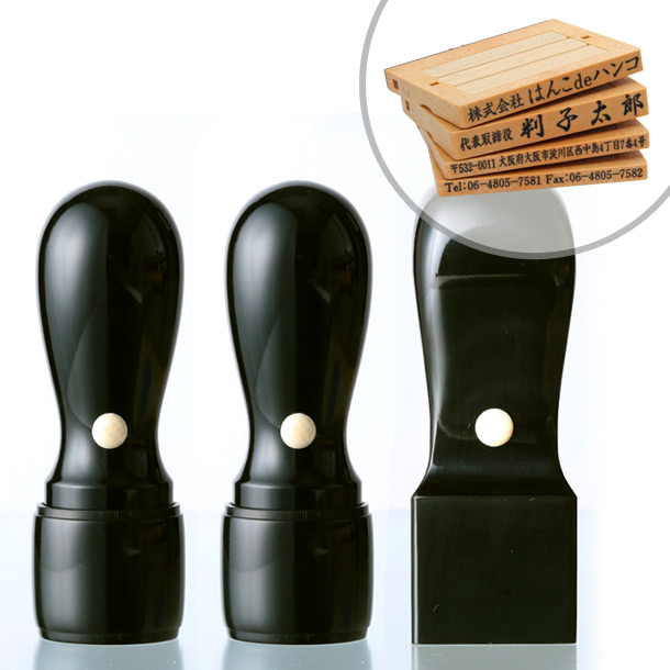 黒水牛[染 芯持]