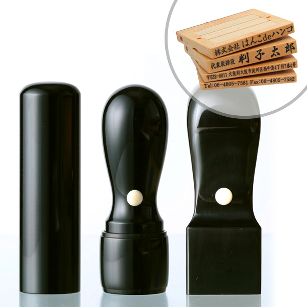 黒水牛[染 芯持]