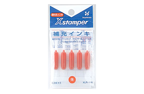 ブラック11・ブラック16・シール用・データネーム用補充インク(XLR-11)