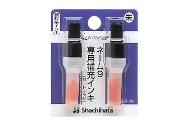 X Stamper ネーム9・Vivo専用補充インク(XLR-9N)